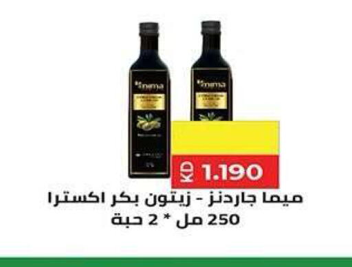 available at جمعية فحيحيل التعاونية in الكويت - مدينة الكويت