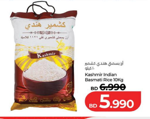 available at لولو هايبر ماركت in البحرين