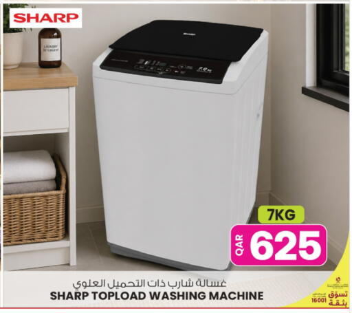 available at Ansar Gallery in Qatar - Doha