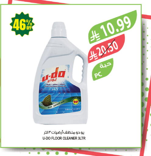 available at المزرعة in مملكة العربية السعودية, السعودية, سعودية - حفر الباطن