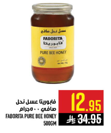 available at Abraj Hypermarket in KSA, Saudi Arabia, Saudi - Mecca