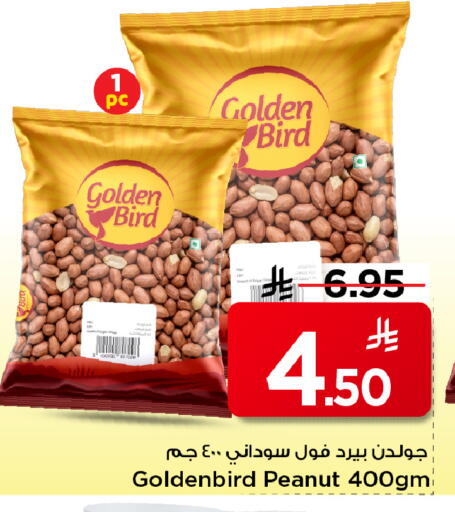 available at Mark & Save in KSA, Saudi Arabia, Saudi - Al Khobar