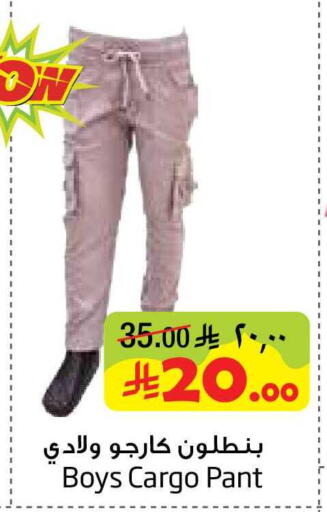 available at Layan Hyper in KSA, Saudi Arabia, Saudi - Al Khobar