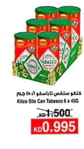 available at جمعية الرحاب التعاونية in الكويت - مدينة الكويت