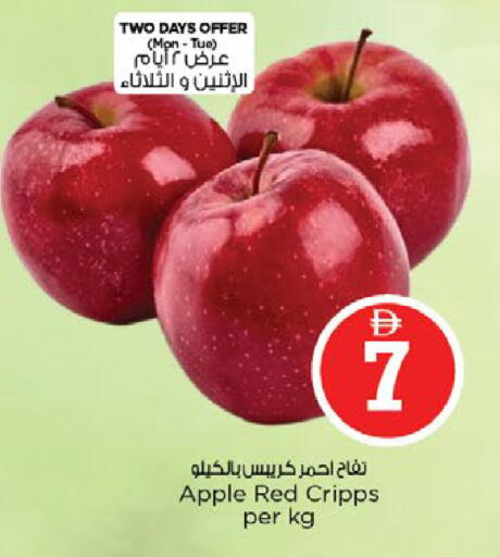 Apple available at Nesto Hypermarket in UAE - Fujairah