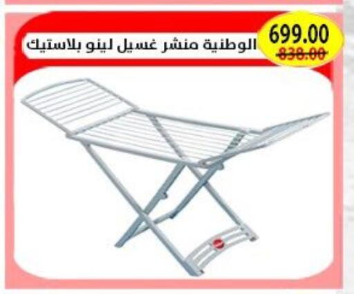 available at آي ماركت in Egypt - القاهرة