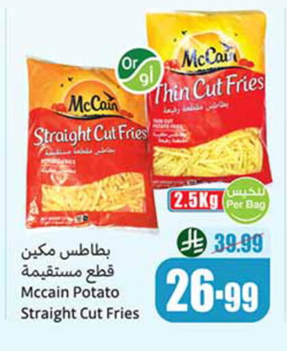 Potato available at Othaim Markets in KSA, Saudi Arabia, Saudi - Ar Rass