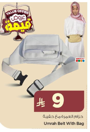 available at Nesto in KSA, Saudi Arabia, Saudi - Al Hasa