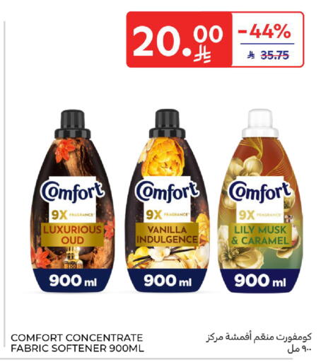 Vanilla available at Carrefour in KSA, Saudi Arabia, Saudi - Riyadh