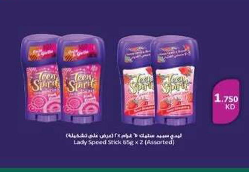 available at جمعية الزهراء التعاونية in الكويت - مدينة الكويت