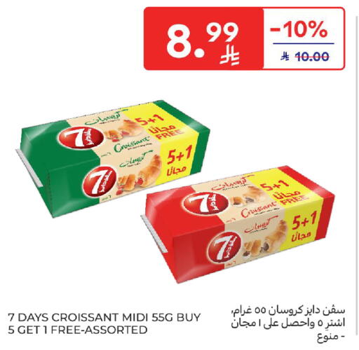 available at Carrefour in KSA, Saudi Arabia, Saudi - Medina