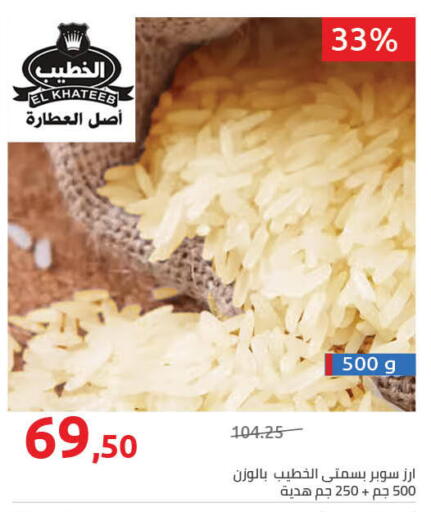 available at Hyper One  in Egypt - Cairo