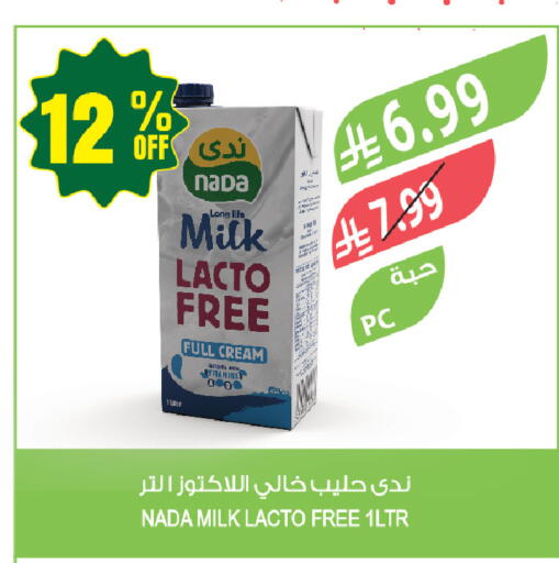 available at المزرعة in مملكة العربية السعودية, السعودية, سعودية - حفر الباطن