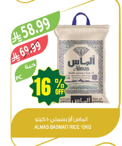 available at المزرعة in مملكة العربية السعودية, السعودية, سعودية - حفر الباطن