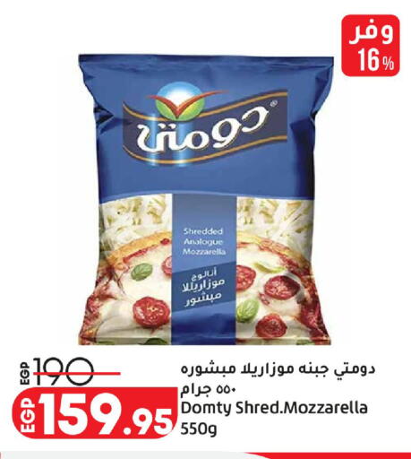 available at لولو هايبرماركت in Egypt - القاهرة