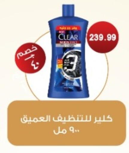 available at يورومارشيه in Egypt - القاهرة