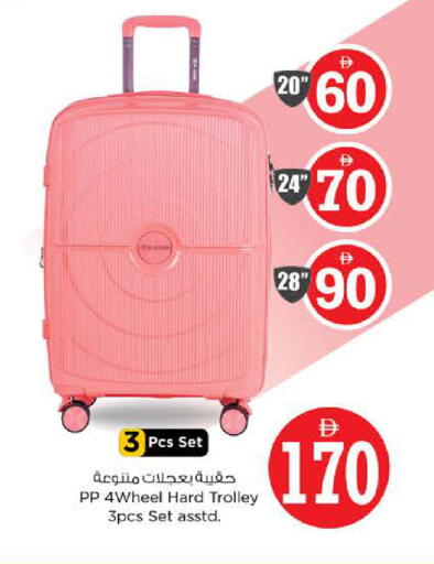 available at نستو هايبرماركت in الإمارات العربية المتحدة , الامارات - الشارقة / عجمان