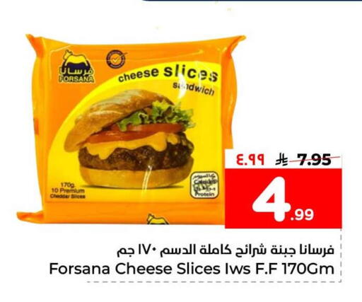 available at Hyper Al Wafa in KSA, Saudi Arabia, Saudi - Al-Kharj