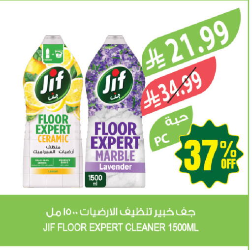 available at المزرعة in مملكة العربية السعودية, السعودية, سعودية - حفر الباطن