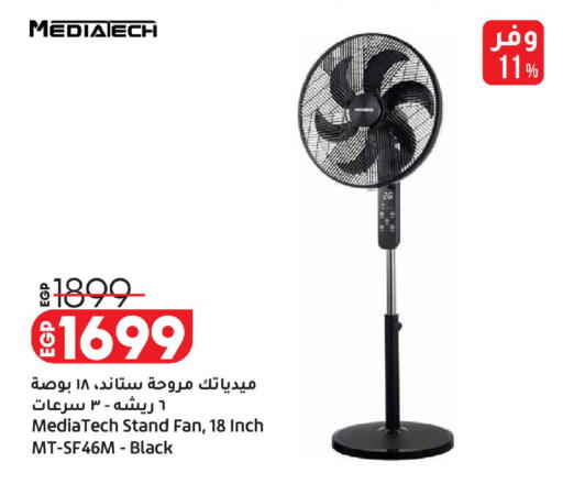 available at Lulu Hypermarket  in Egypt - Cairo