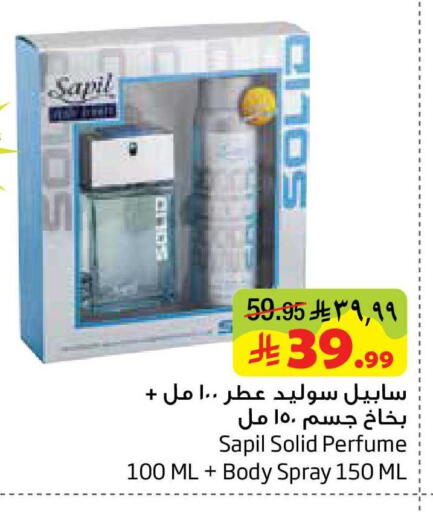 available at Layan Hyper in KSA, Saudi Arabia, Saudi - Al Khobar