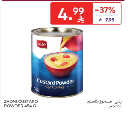 available at كارفور in مملكة العربية السعودية, السعودية, سعودية - المدينة المنورة