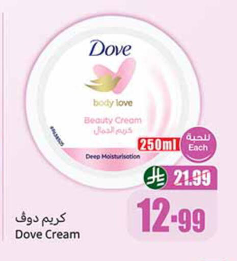 available at Othaim Markets in KSA, Saudi Arabia, Saudi - Qatif