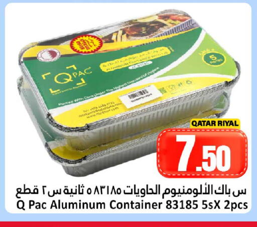 available at دانة هايبرماركت in قطر - الخور