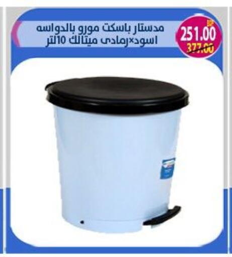 available at آي ماركت in Egypt - القاهرة