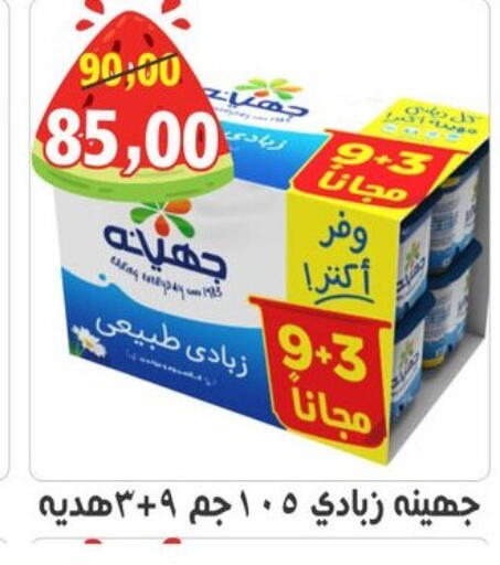 available at أولاد حسان in Egypt - القاهرة