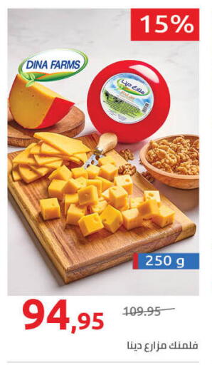 available at Hyper One  in Egypt - Cairo