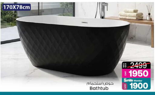 available at Ansar Gallery in Qatar - Al-Shahaniya