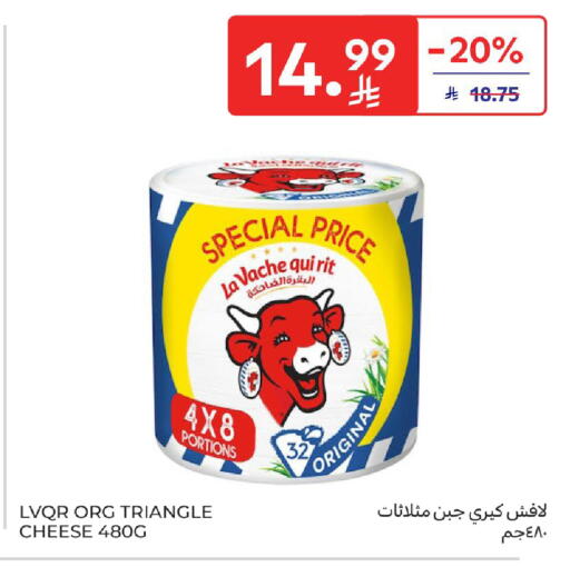 available at كارفور in مملكة العربية السعودية, السعودية, سعودية - الخبر‎