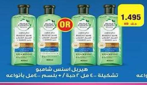 available at جمعية فحيحيل التعاونية in الكويت - مدينة الكويت