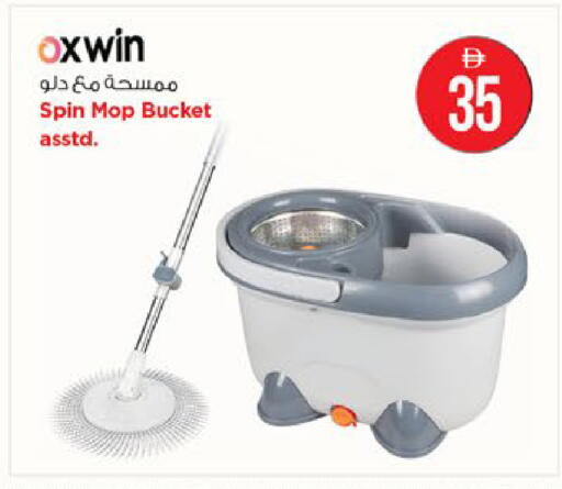 available at Nesto Hypermarket in UAE - Fujairah