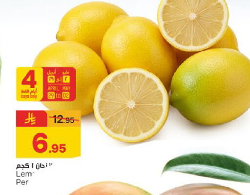 available at Paris Hypermarket in KSA, Saudi Arabia, Saudi - Dammam