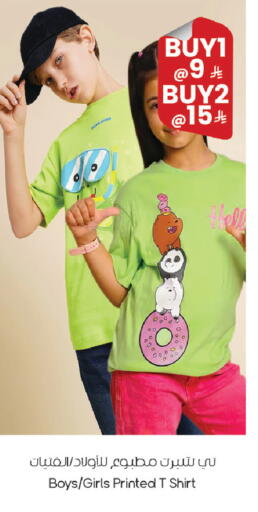 available at City Flower in KSA, Saudi Arabia, Saudi - Jubail