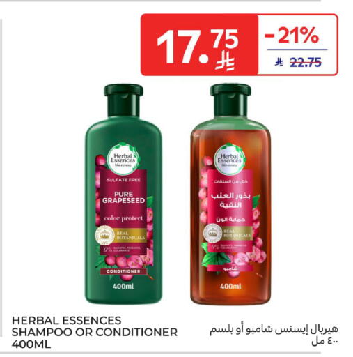 available at Carrefour in KSA, Saudi Arabia, Saudi - Jeddah