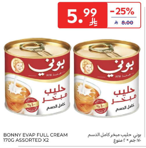 available at Carrefour in KSA, Saudi Arabia, Saudi - Medina