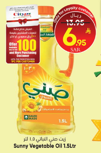 available at ستي فلاور in مملكة العربية السعودية, السعودية, سعودية - حائل‎
