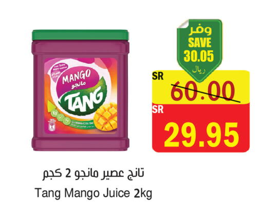 Mango available at المركز الأخضر للتسويق in مملكة العربية السعودية, السعودية, سعودية - المنطقة الشرقية