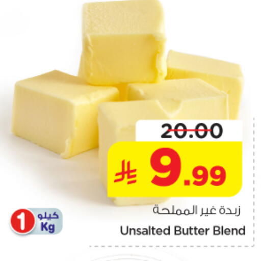 available at Nesto in KSA, Saudi Arabia, Saudi - Al-Kharj