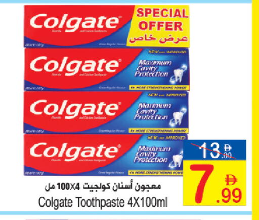 available at سن اند ساند هايبر ماركت ذ.م.م in الإمارات العربية المتحدة , الامارات - ٱلْفُجَيْرَة‎