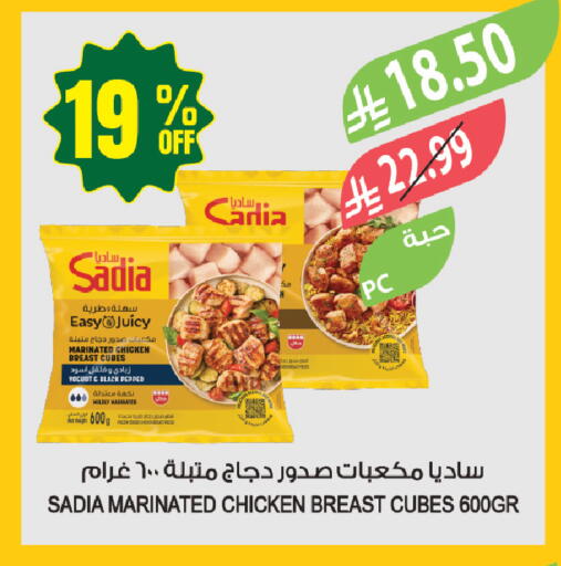 Pepper available at المزرعة in مملكة العربية السعودية, السعودية, سعودية - حفر الباطن