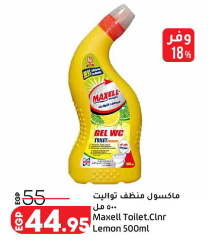 Lemon available at لولو هايبرماركت in Egypt - القاهرة