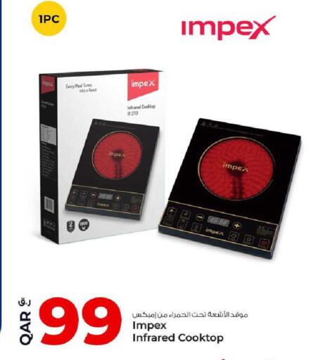 available at Rawabi Hypermarket in Qatar - Doha