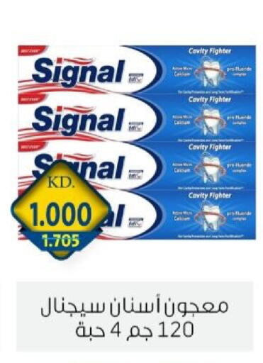 available at جمعية الزهراء التعاونية in الكويت - مدينة الكويت