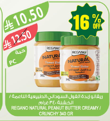 available at المزرعة in مملكة العربية السعودية, السعودية, سعودية - حفر الباطن