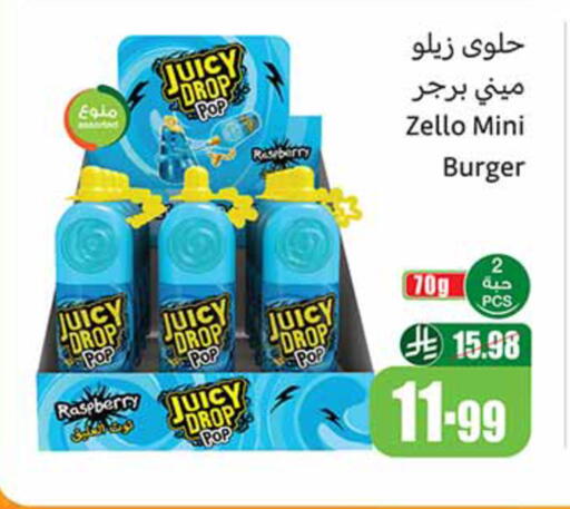 Raspberry available at Othaim Markets in KSA, Saudi Arabia, Saudi - Ar Rass