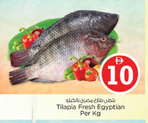 available at Nesto Hypermarket in UAE - Abu Dhabi